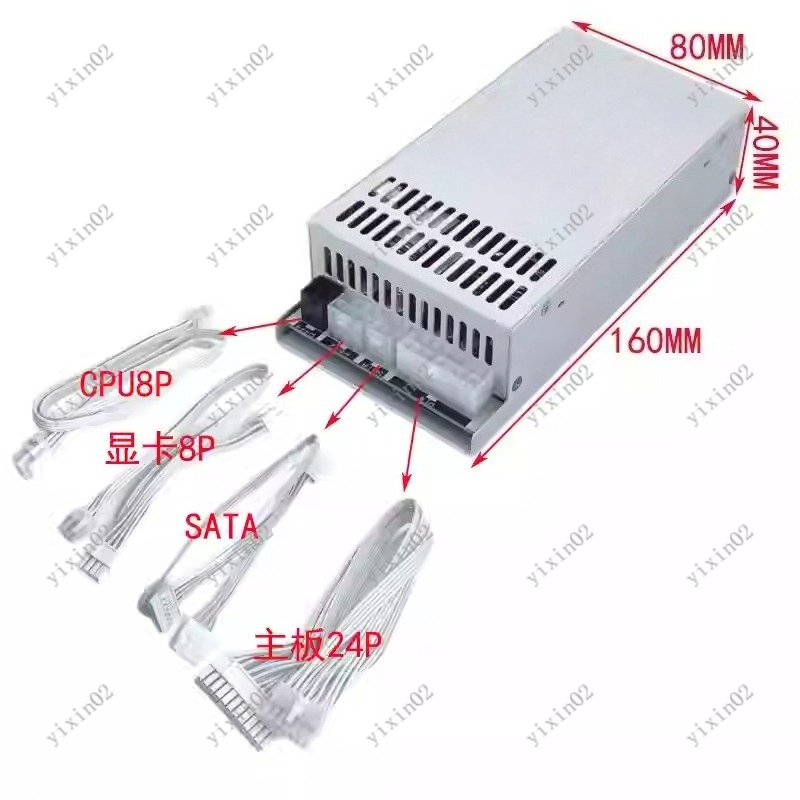Atx Power Supply 1U Flex 500W - Alimentatore 1U Flex ATX completamente modulare,