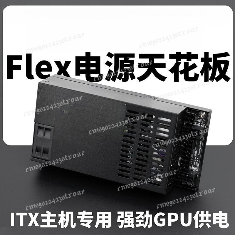 Atx Power Supply 1U Flex 500W - Alimentatore Flex ATX 1U Completamente Modulare